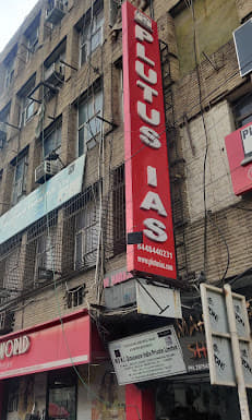 Plutus IAS Plutus IAS Bilaspur photo 3